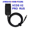 VCDS V2 20.4.1 RUS / 21.9  EN (Версия 2.0 PRO)