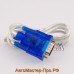 Адаптер Переходник USB - COM / RS232 
